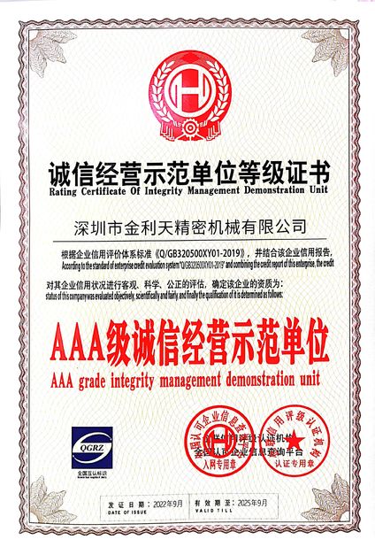 China Shenzhen Jinlitian Precision Machinery Co., Ltd. Certificações
