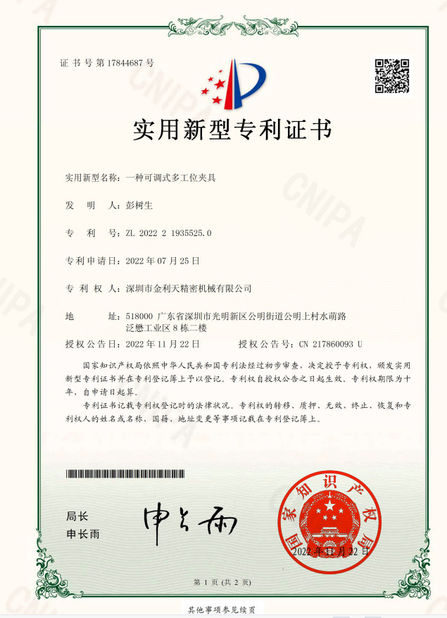 China Shenzhen Jinlitian Precision Machinery Co., Ltd. Certificações